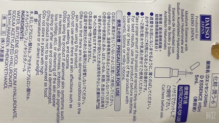 を使ったクチコミ(2枚目)