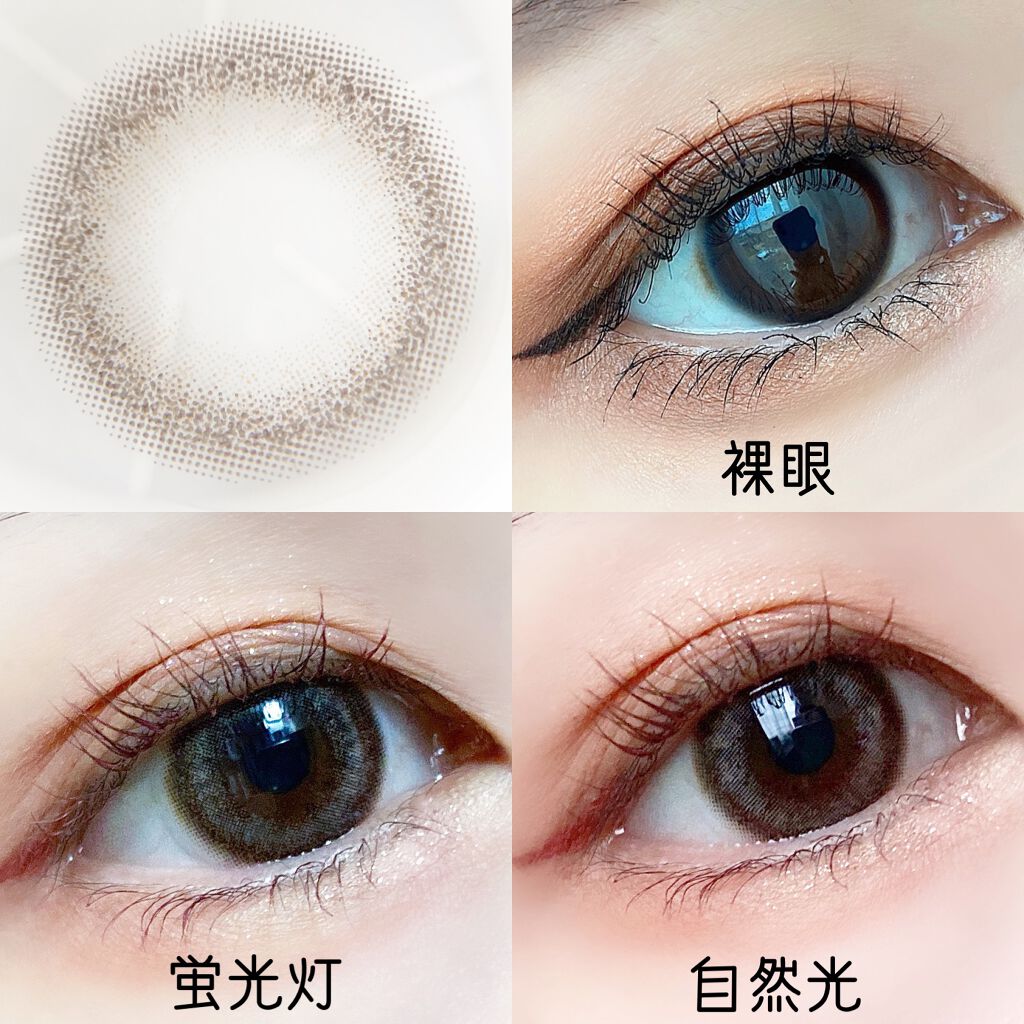 prismel 1day/Prismel/ワンデー（１DAY）カラコンを使ったクチコミ（2枚目）