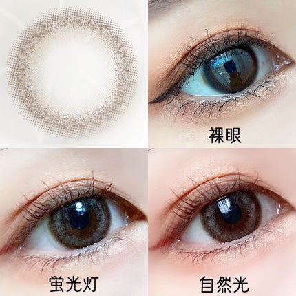 prismel 1day/Prismel/ワンデー(1DAY)カラコンを使ったクチコミ(2枚目)