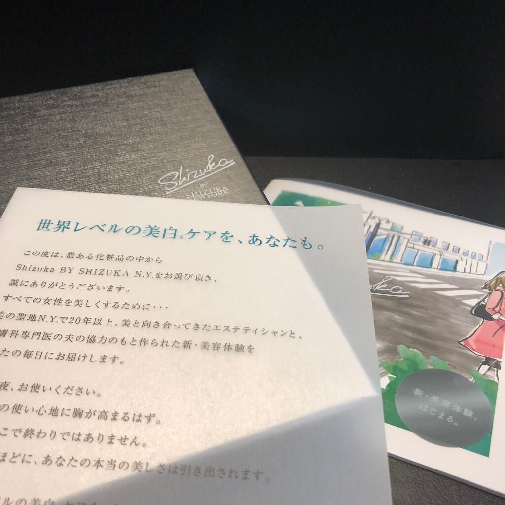 オールインワン シズカゲル/Shizuka BY SHIZUKA NEWYORK/オールインワン化粧品を使ったクチコミ(3枚目)