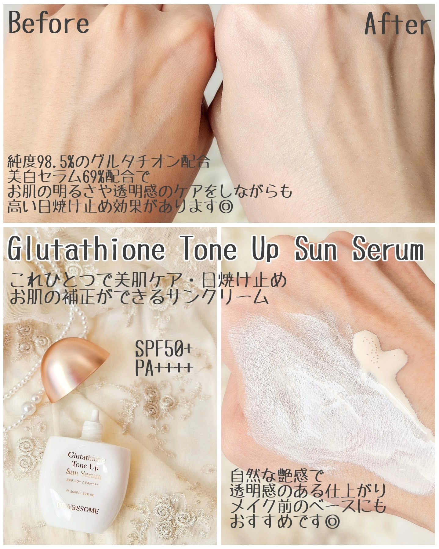 を使ったクチコミ（2枚目）