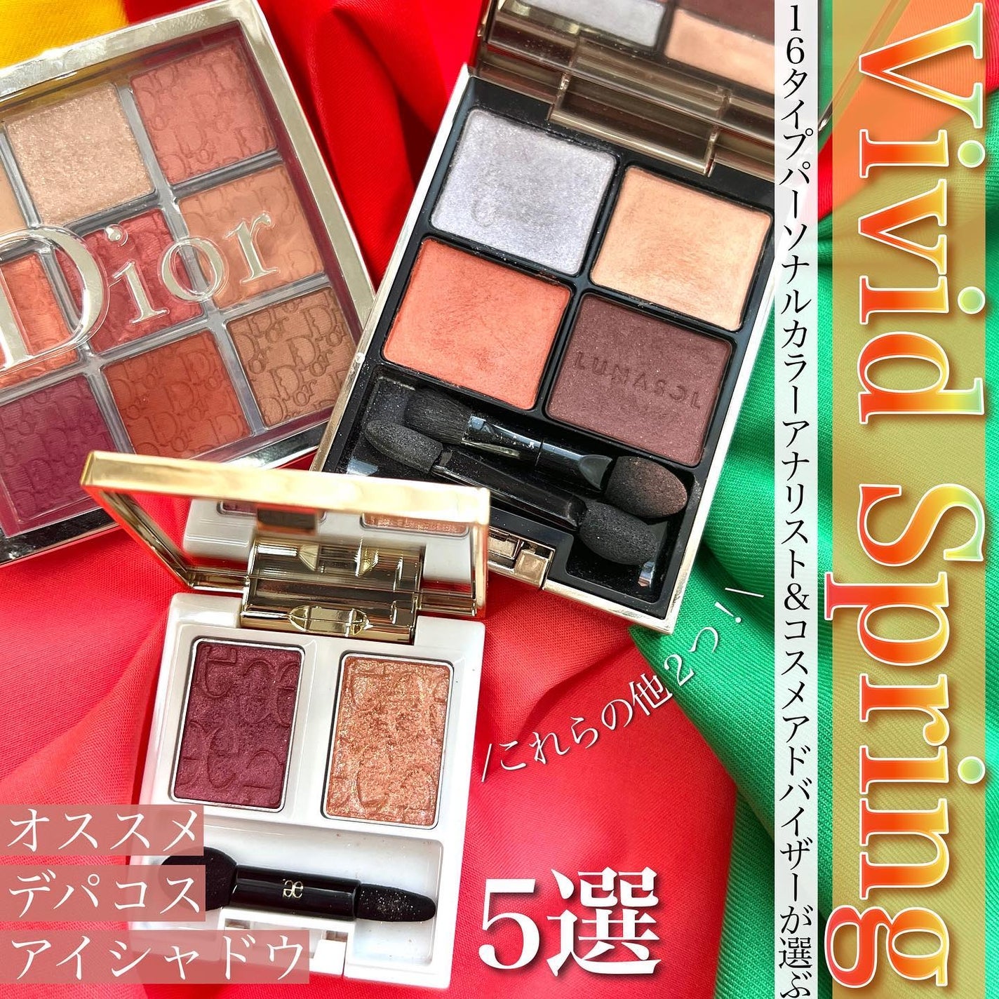 ディオール バックステージ アイ パレット/Dior/アイシャドウパレットを使ったクチコミ(1枚目)