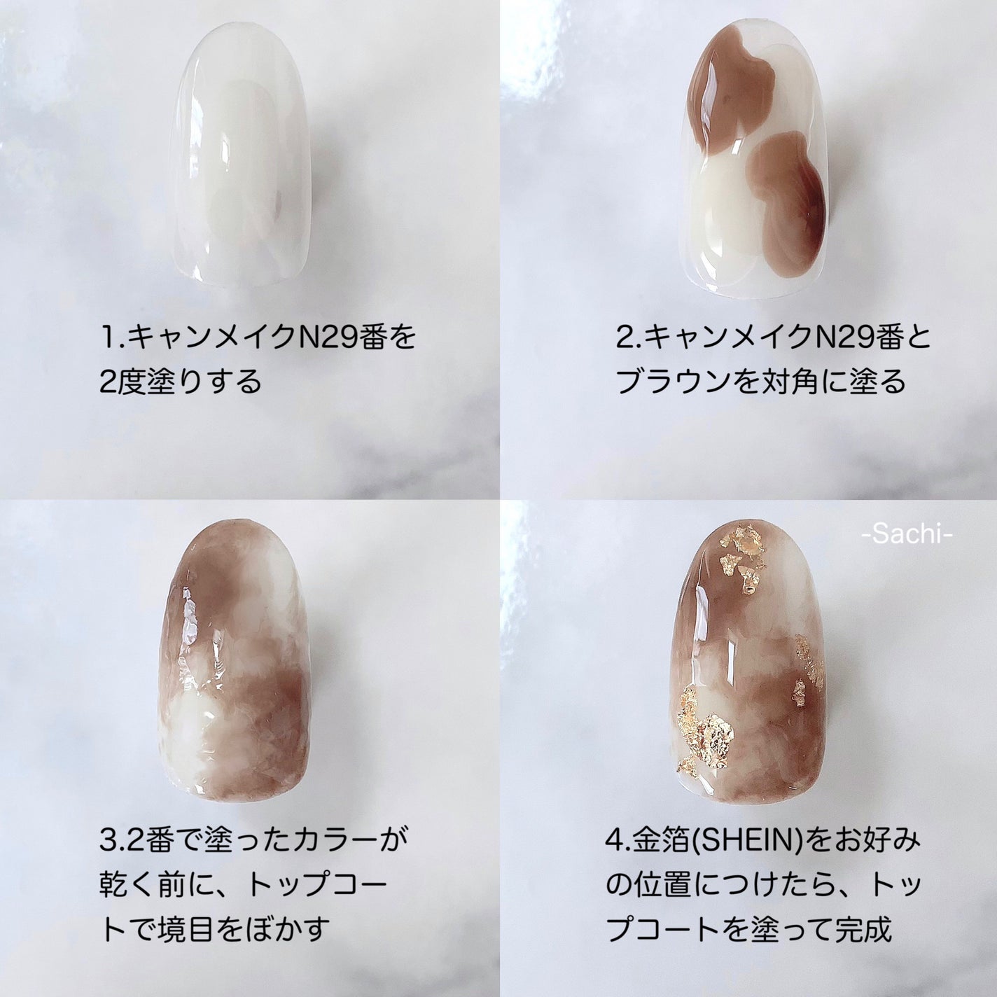 カラフルネイルズ/キャンメイク/マニキュアを使ったクチコミ(5枚目)