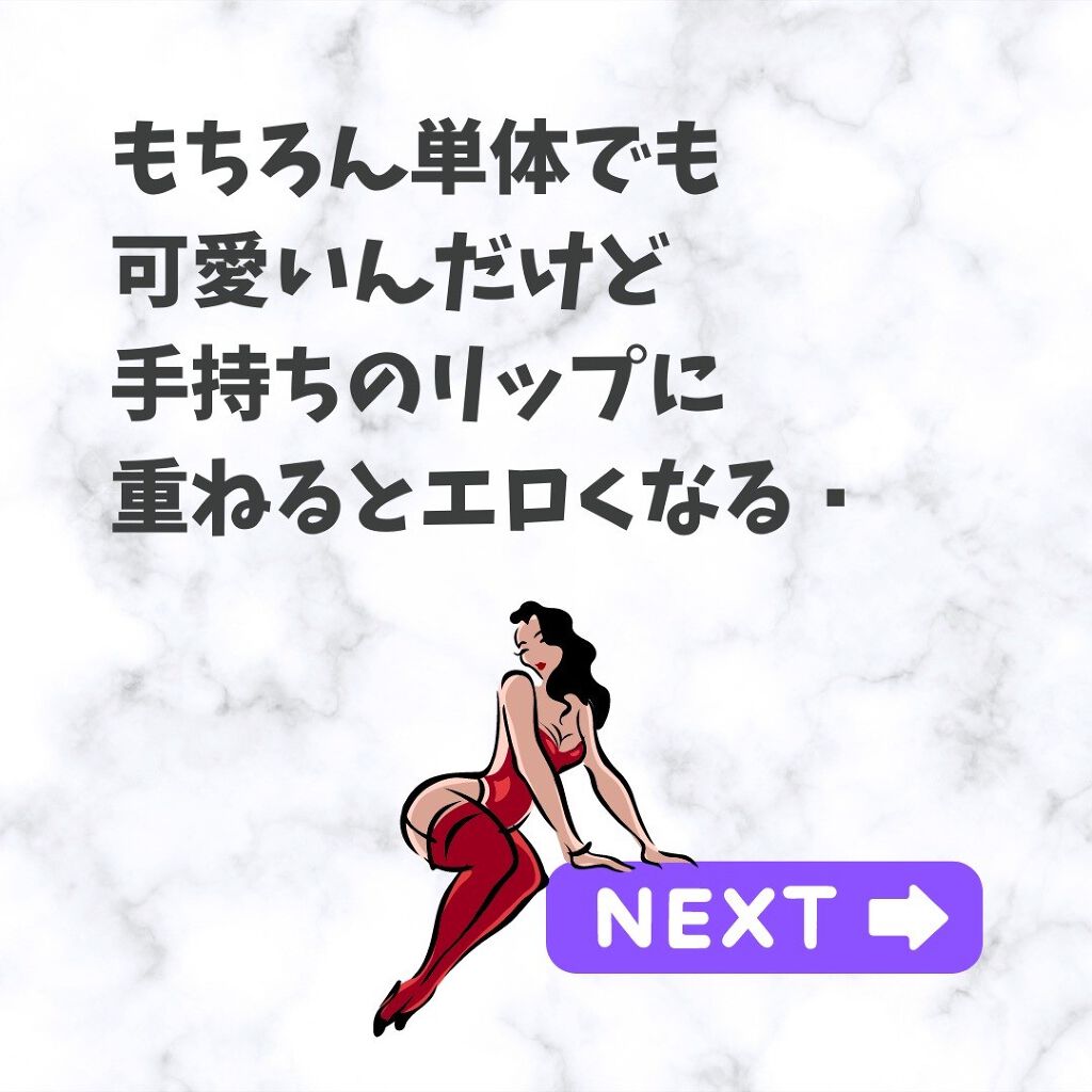 ケアオイルティントリップ/CandyDoll/リップティントを使ったクチコミ(3枚目)