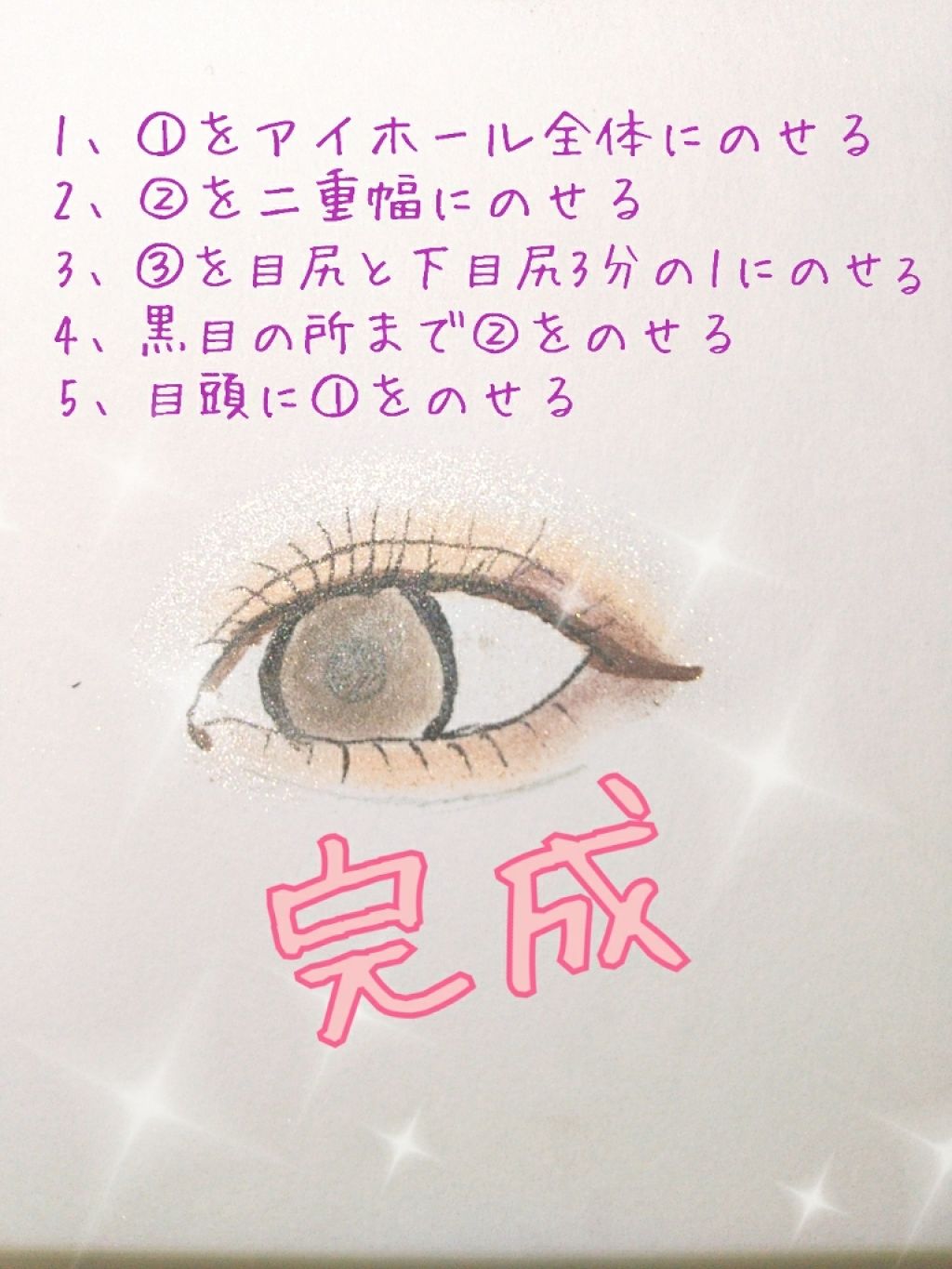 トーンアップアイシャドウ/CEZANNE/アイシャドウパレットを使ったクチコミ(4枚目)