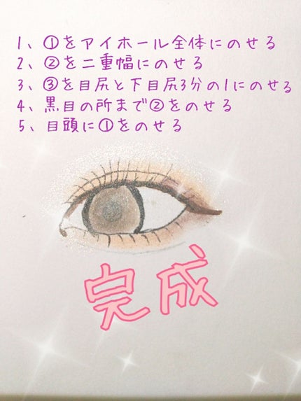 トーンアップアイシャドウ/CEZANNE/アイシャドウパレットを使ったクチコミ(4枚目)
