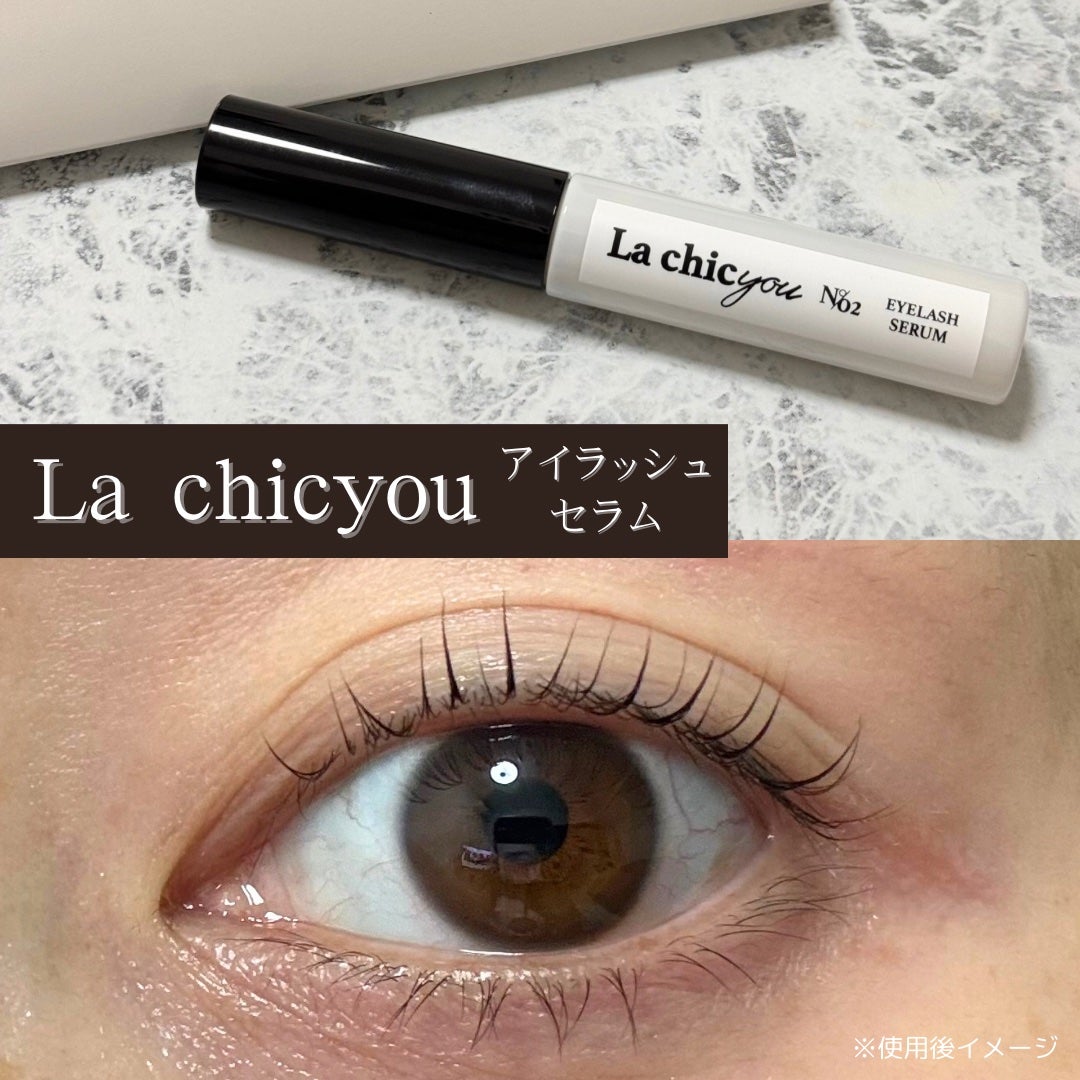 La chicyou No2. EYELASH SERUM/La chicyou/まつげ美容液を使ったクチコミ(1枚目)