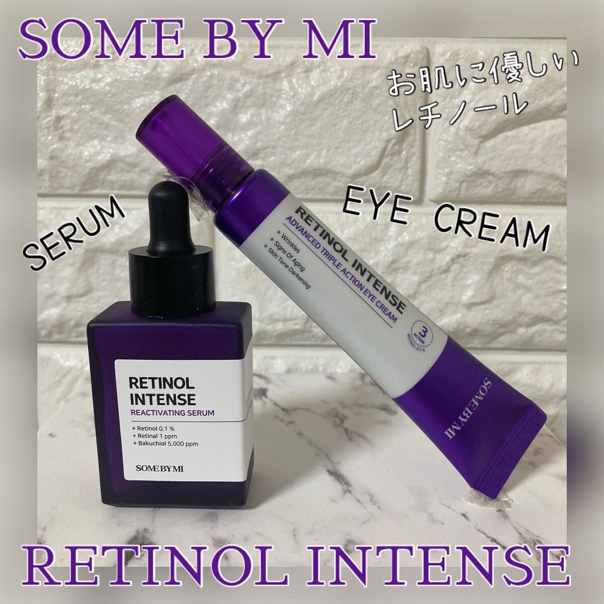 レチノールインテンシブ アドバンスドトリプルアクションアイクリーム/SOME BY MI/アイケア・アイクリームを使ったクチコミ(1枚目)