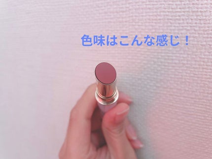 トーン ペタル エッセンス リップ/to/one/口紅を使ったクチコミ(2枚目)