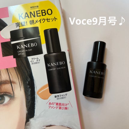 コンフォートスキン ウェア/KANEBO/リキッドファンデーションを使ったクチコミ(1枚目)