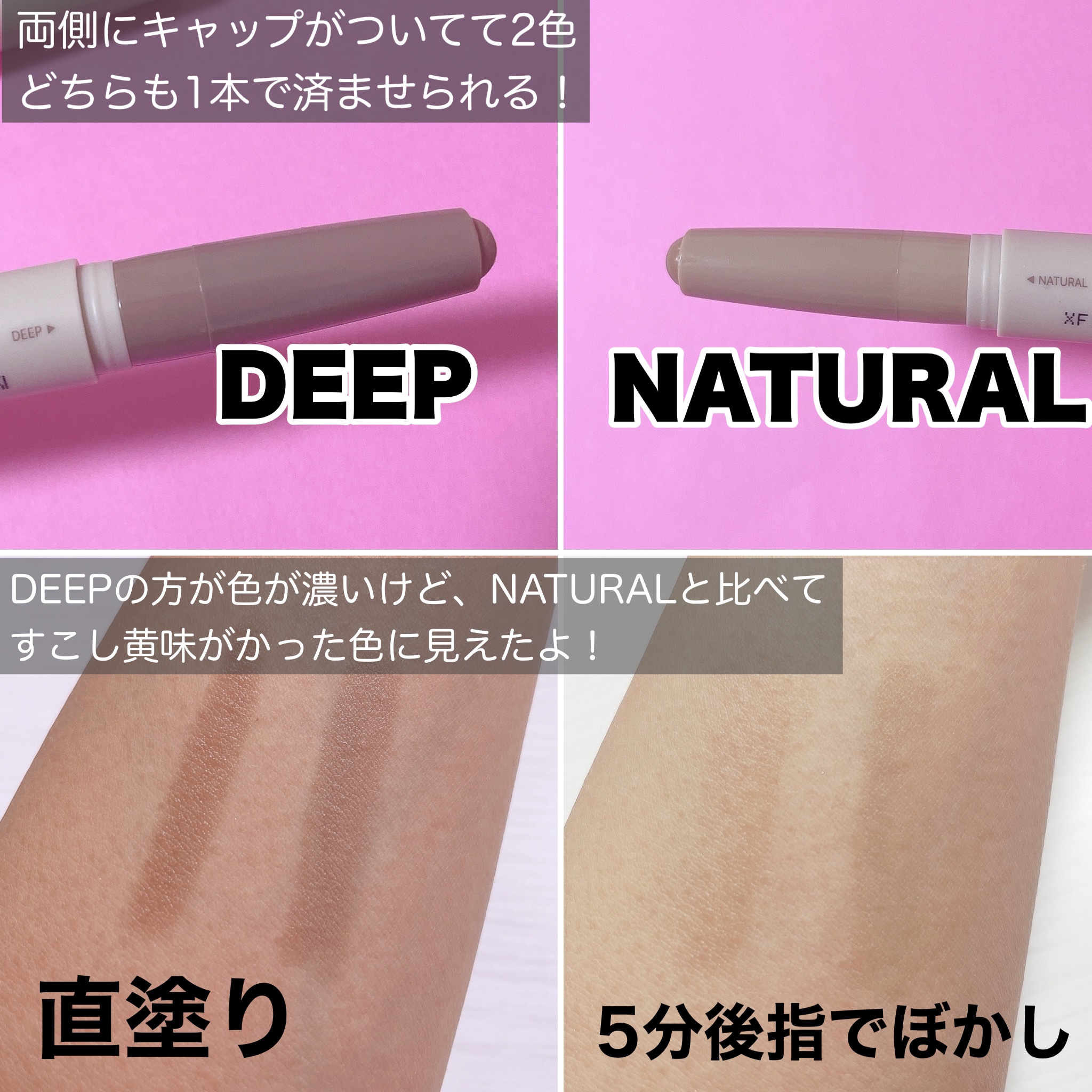 プロ コントゥアリングノーズシェーディングキット/moumou/シェーディングを使ったクチコミ（2枚目）