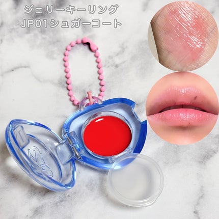 フィー リップアンドチーク グローイジェリーポット/fwee/リップグロスを使ったクチコミ(9枚目)