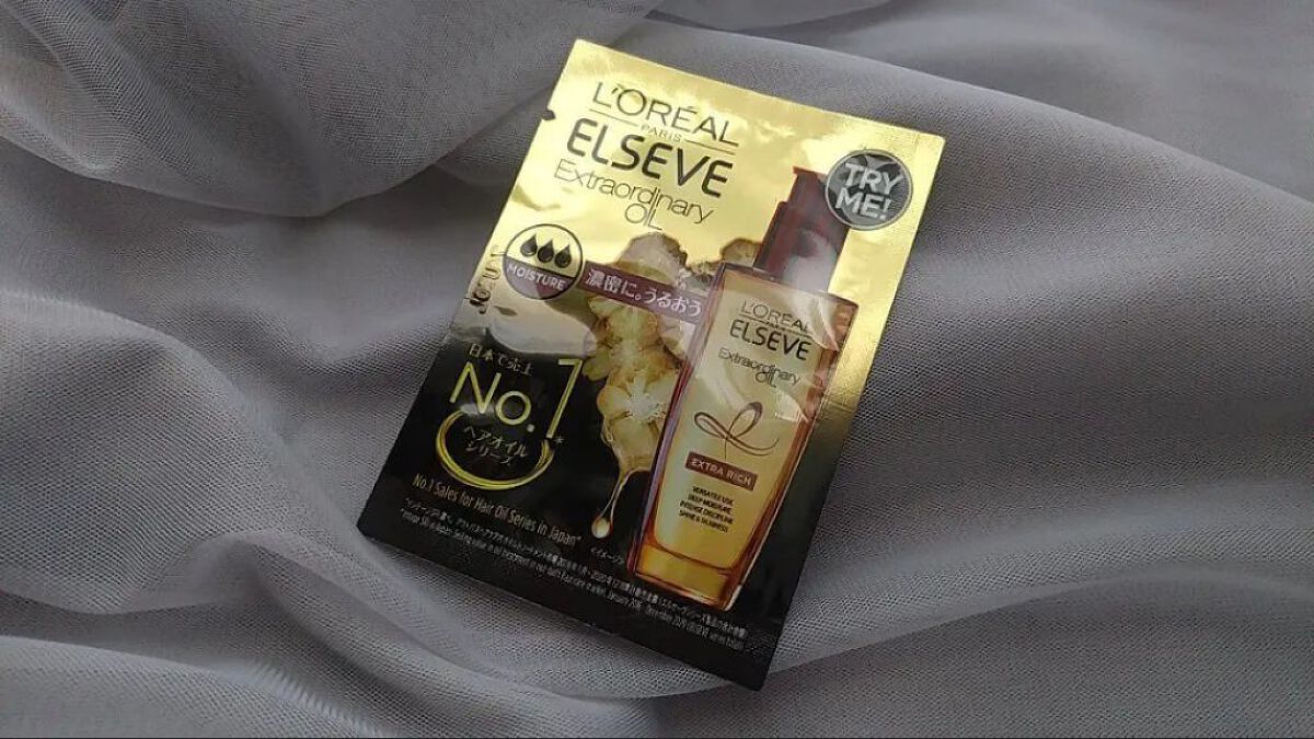 エルセーヴ エクストラオーディナリーオイル エクストラリッチ フィニッシュ/ロレアル パリ/ヘアオイルを使ったクチコミ（1枚目）