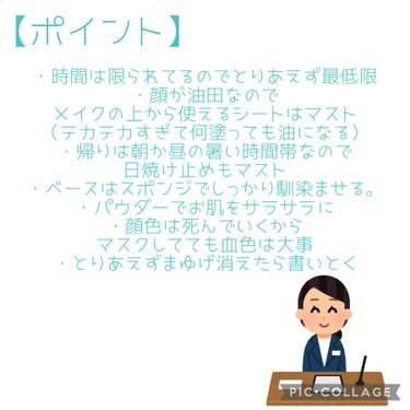 メイクの上からリフレッシュシート うるおいしっとりタイプ/ビオレ/フェイスシートを使ったクチコミ（3枚目）