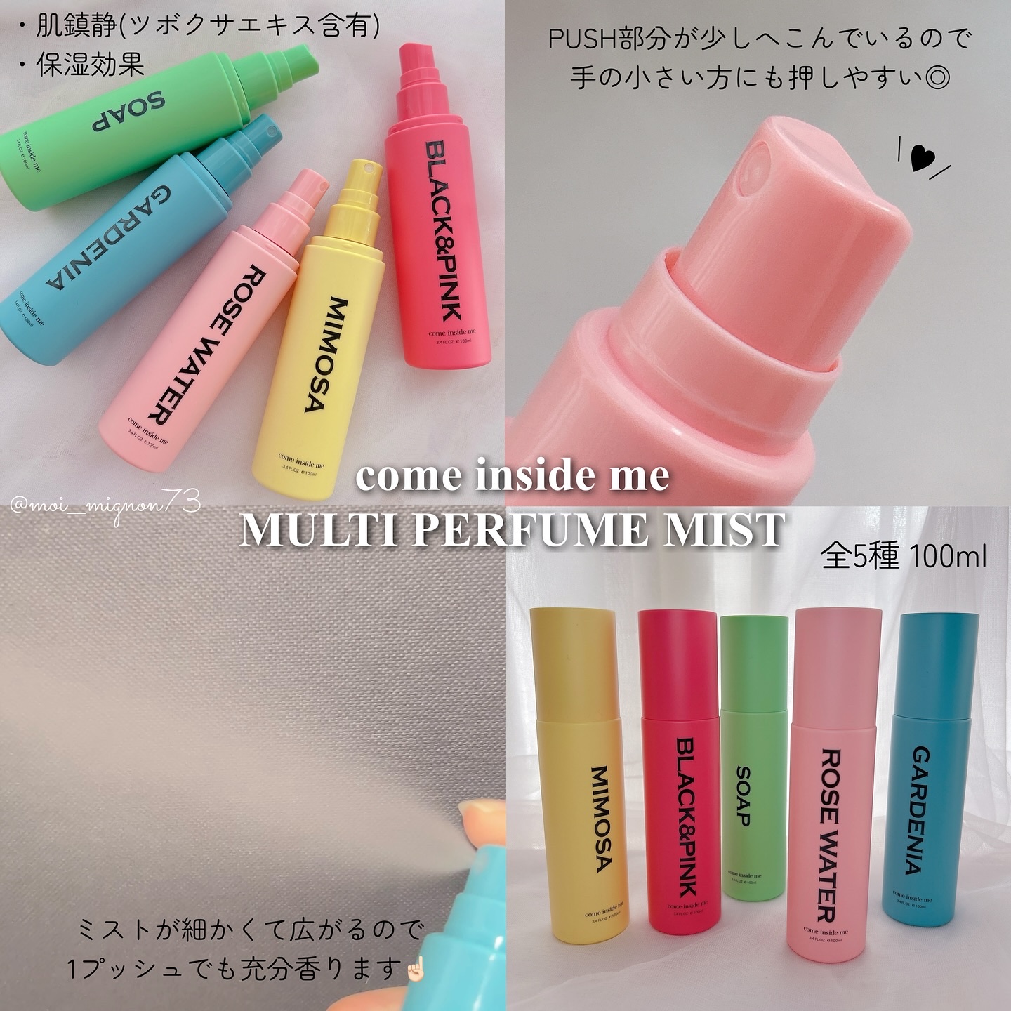 マルチパフュームミスト ローズウォーター/come inside me/香水(レディース)を使ったクチコミ（3枚目）
