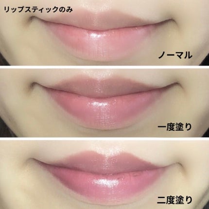 リップスティック/#4me by GU/口紅を使ったクチコミ(4枚目)