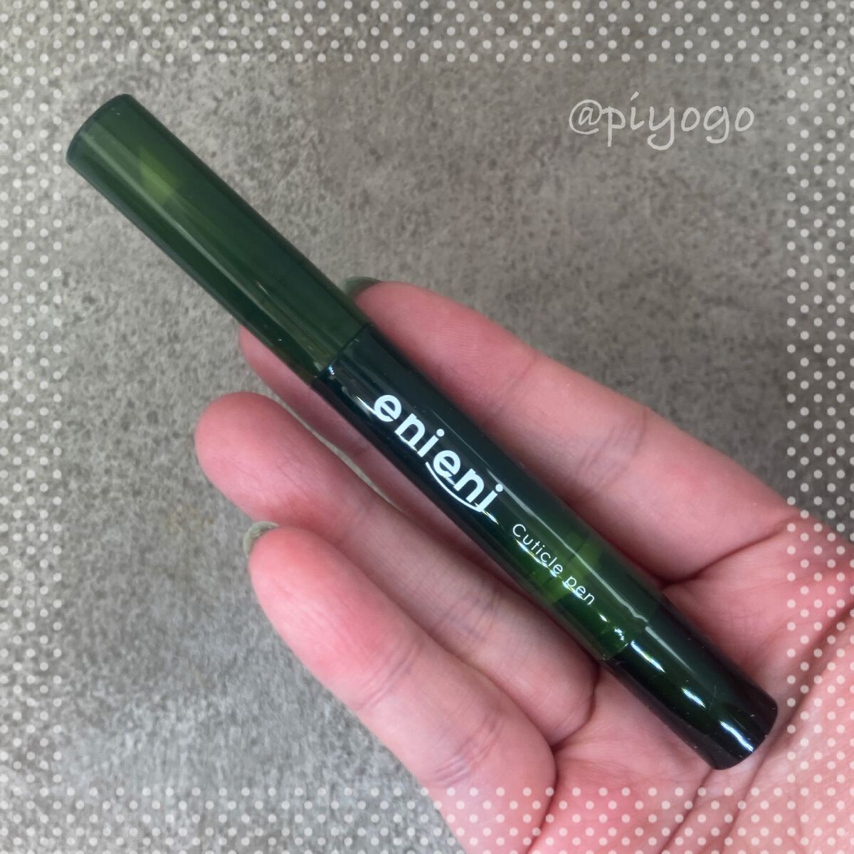 キューティクルペン/enieni /ネイルオイル・トリートメントを使ったクチコミ(1枚目)