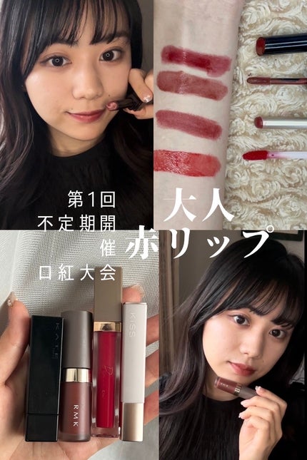 ミューテッドシアーティント/Ririmew/リップティントを使ったクチコミ(1枚目)