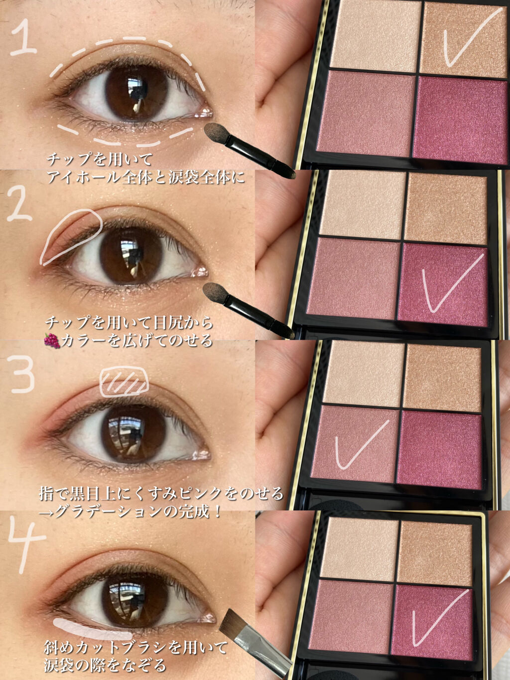 リアルクローズシャドウ/excel/アイシャドウパレットを使ったクチコミ（2枚目）
