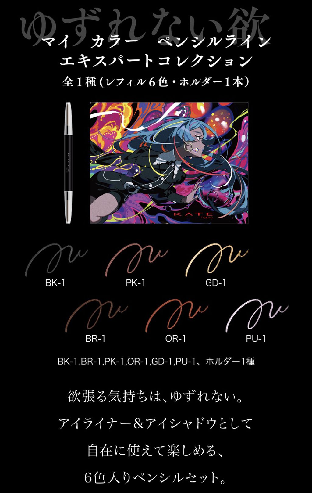 マイ カラー ペンシル ラインエキスパートコレクション/KATE/ペンシルアイライナーを使ったクチコミ（3枚目）