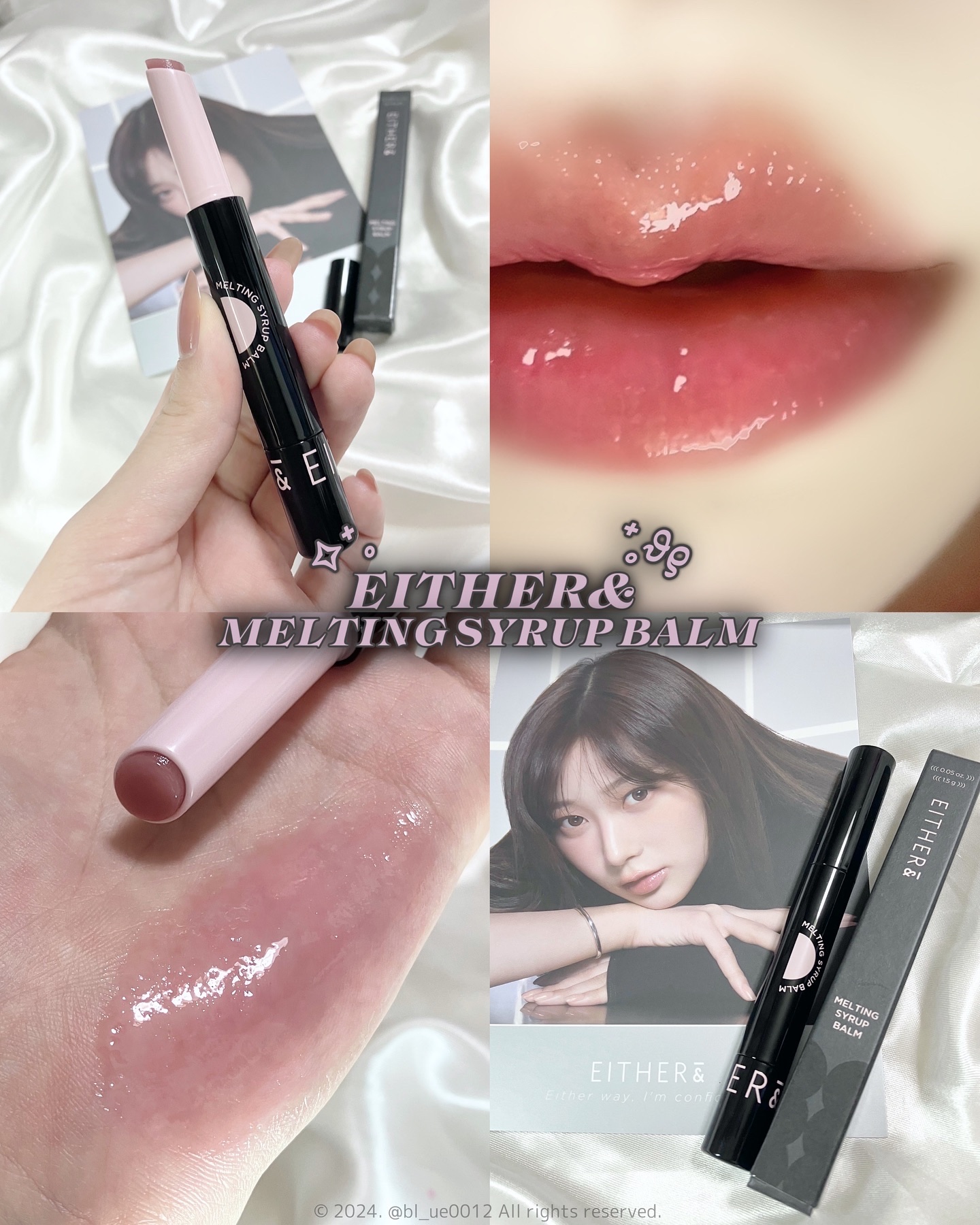 MELTING SYRUP BALM/EITHER＆/リップバームを使ったクチコミ（1枚目）