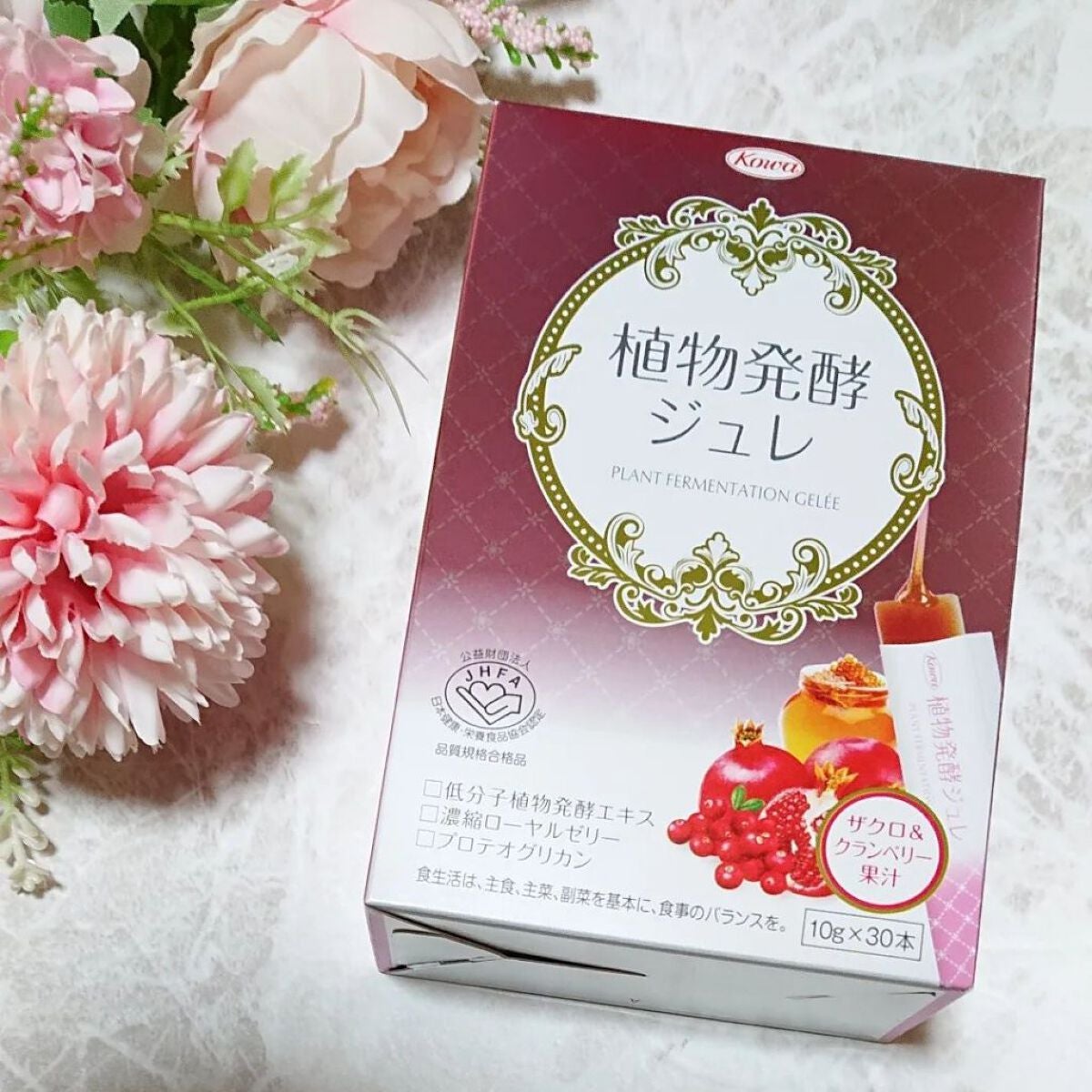 植物発酵ジュレ/興和/酵素食品を使ったクチコミ(1枚目)