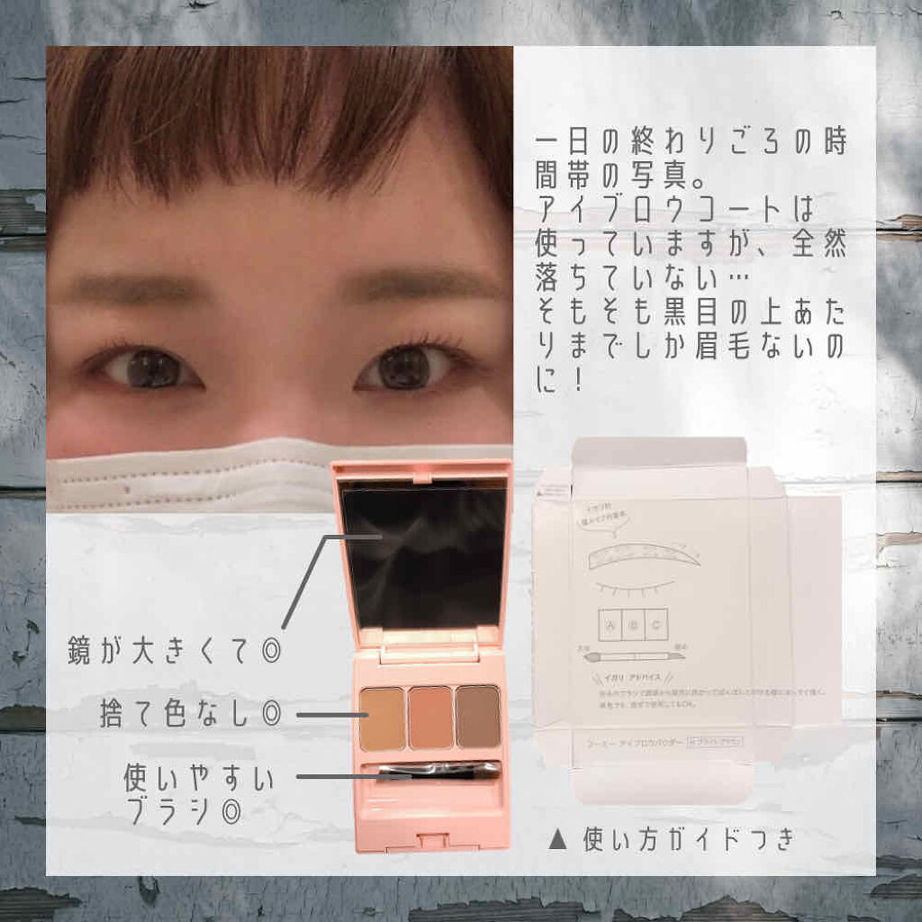  フーミー アイブロウパウダー/WHOMEE/パウダーアイブロウを使ったクチコミ（2枚目）