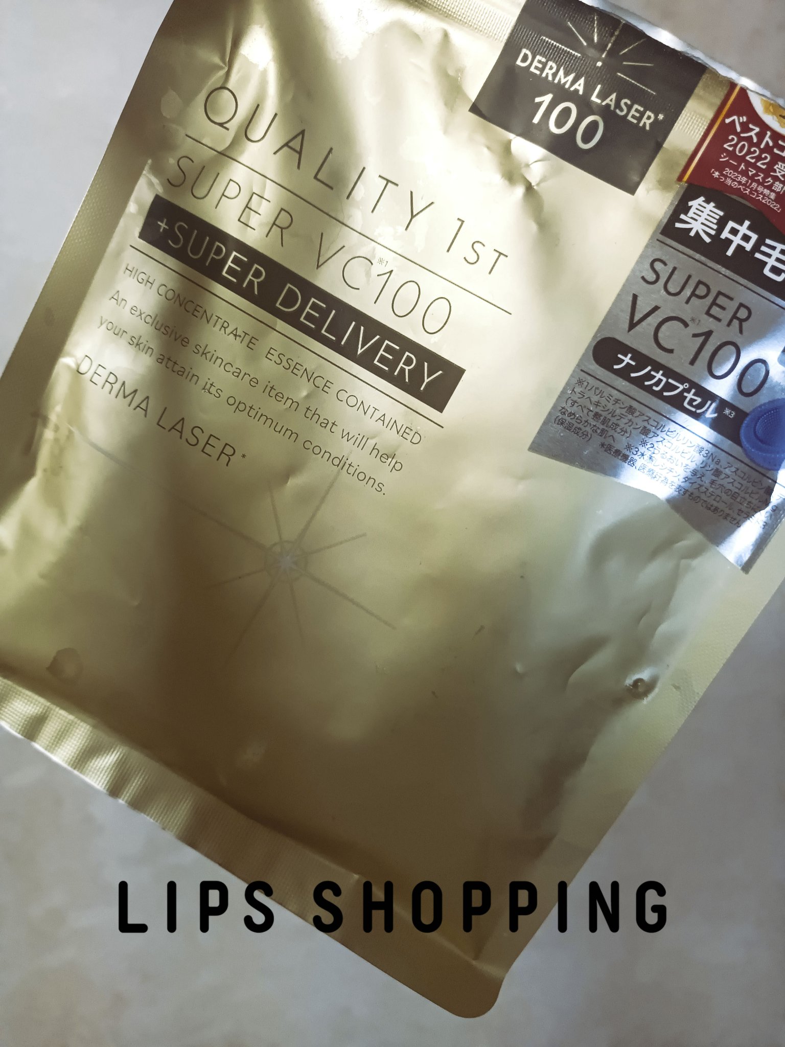 を使ったクチコミ（1枚目）