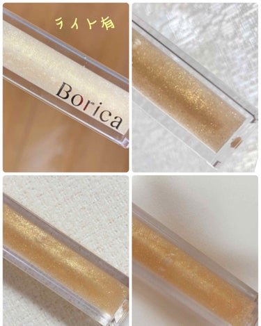 リッププランパー プラスカラー/Borica/リップグロスを使ったクチコミ（2枚目）