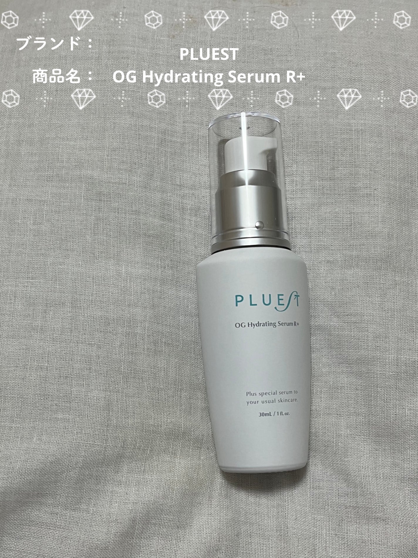 OG Hydrating Serum R+(OGハイドレーティングセラムRプラス)/PLUEST/美容液を使ったクチコミ(1枚目)