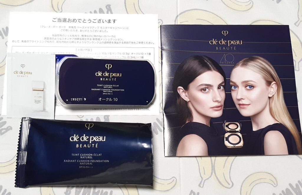 クレ・ド・ポー ボーテ タンクッションエクラ ナチュレル/クレ・ド・ポー ボーテ/クッションファンデーションを使ったクチコミ（1枚目）