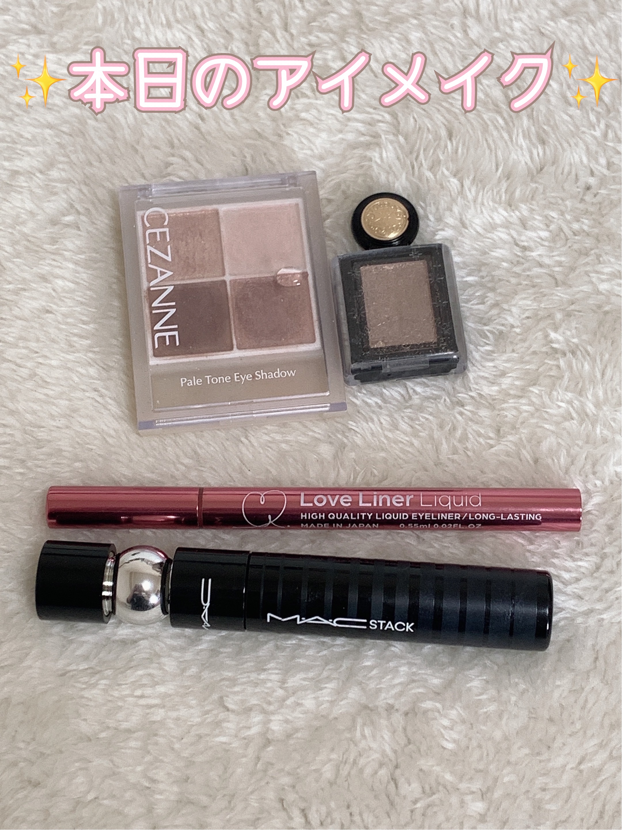 スタック マスカラ/M・A・C/マスカラを使ったクチコミ（1枚目）