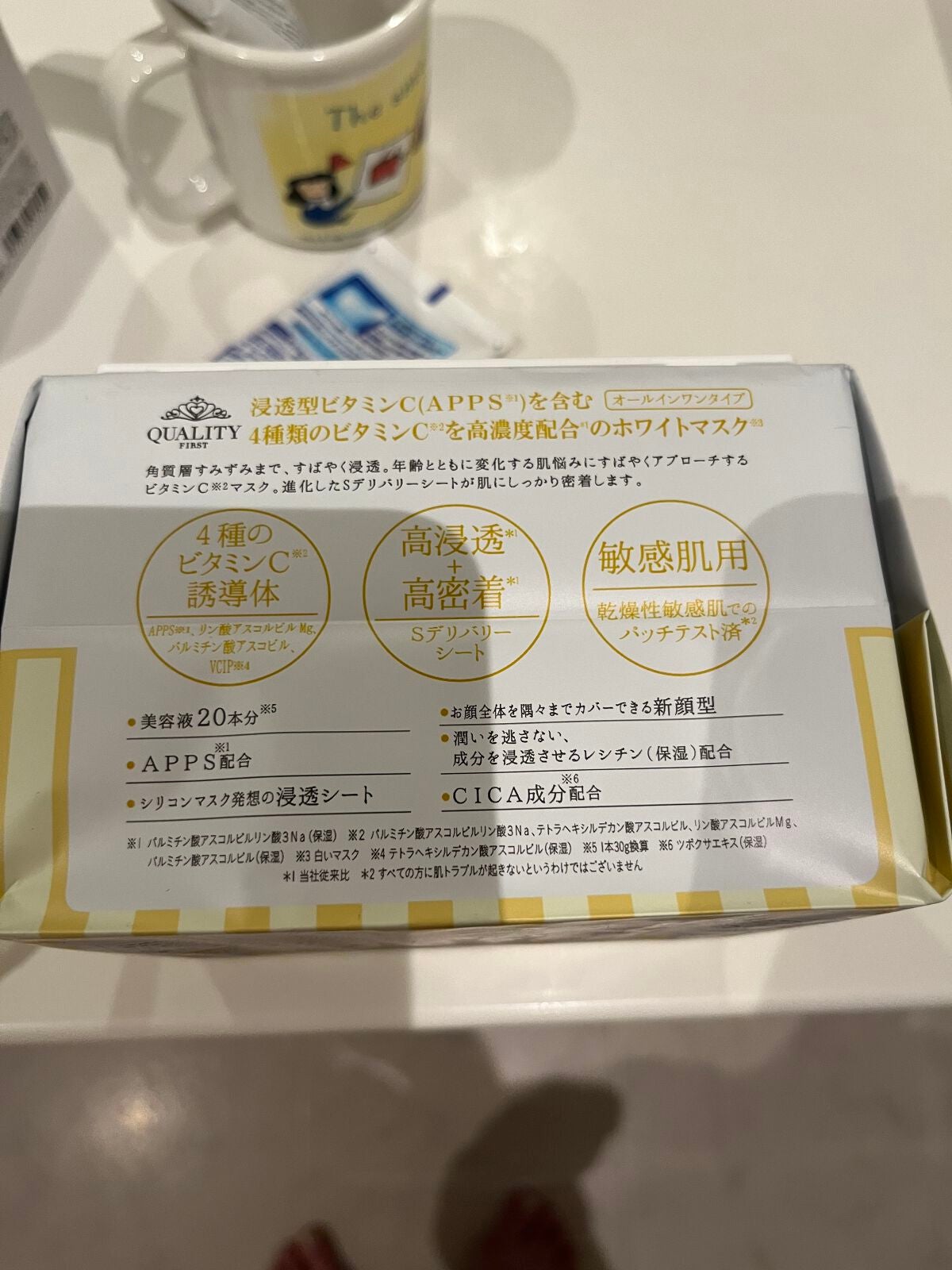 クオリティ グランホワイトVC100/クオリティファースト/シートマスク・パックを使ったクチコミ(3枚目)