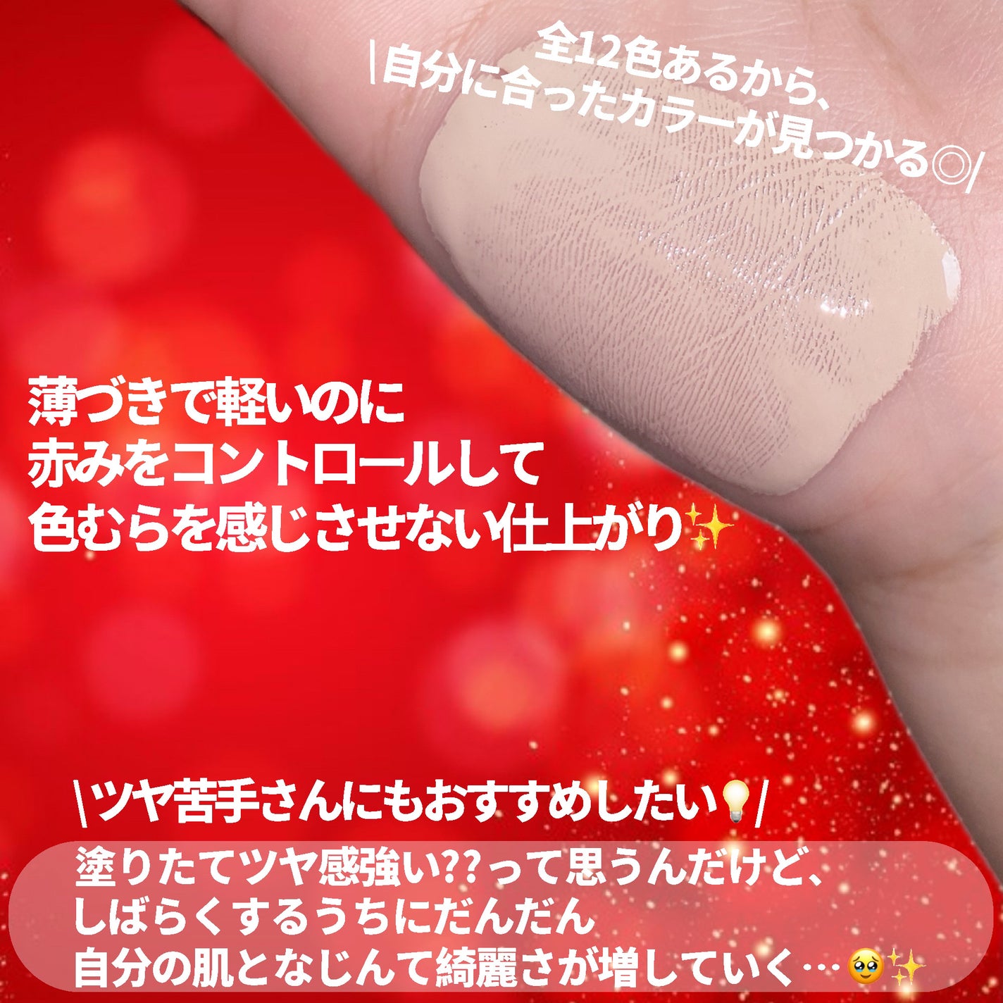 エッセンス スキングロウ ファンデーション/SHISEIDO/リキッドファンデーションを使ったクチコミ(8枚目)