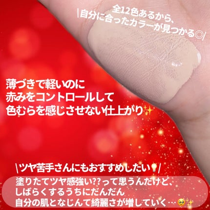 エッセンス スキングロウ ファンデーション/SHISEIDO/リキッドファンデーションを使ったクチコミ(8枚目)