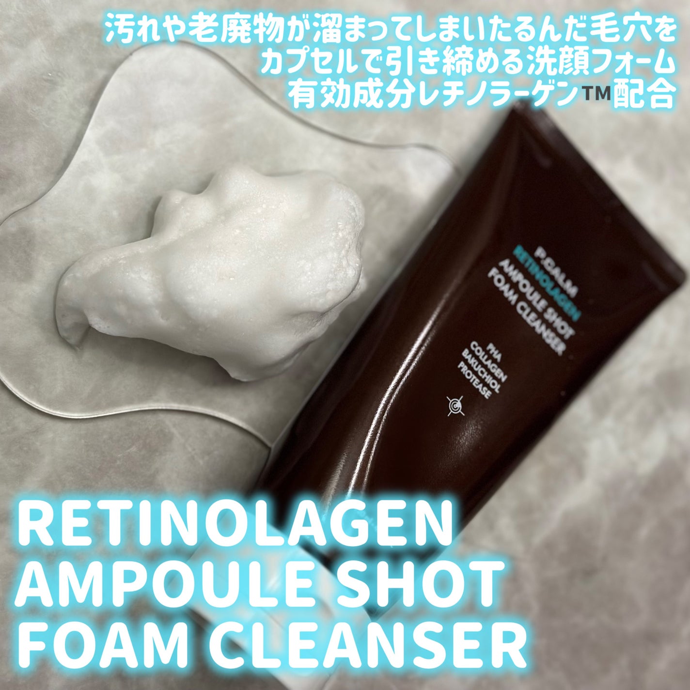 カトクリーム/P.CALM/フェイスクリームを使ったクチコミ(5枚目)