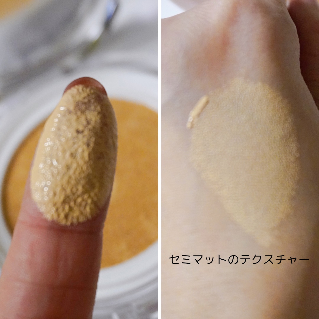 ダーマシンコンシーラー/23years old/リキッドコンシーラーを使ったクチコミ（3枚目）