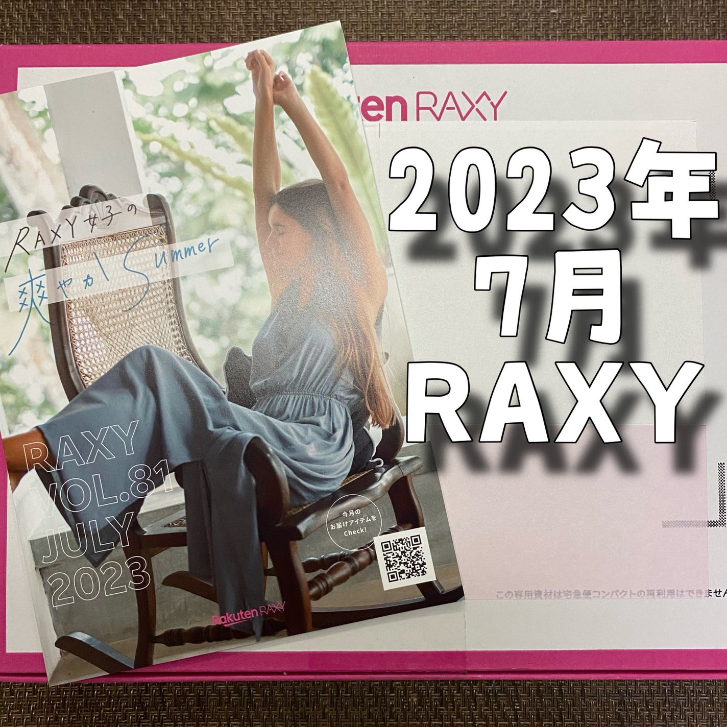 リップスリーピングマスク/LANEIGE/リップバームを使ったクチコミ(1枚目)