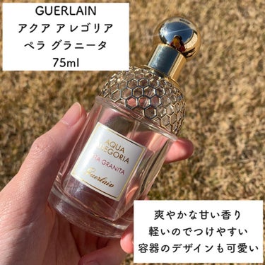 アクア アレゴリア ペラ グラニータ 75ml/GUERLAIN/香水(レディース)を使ったクチコミ（2枚目）