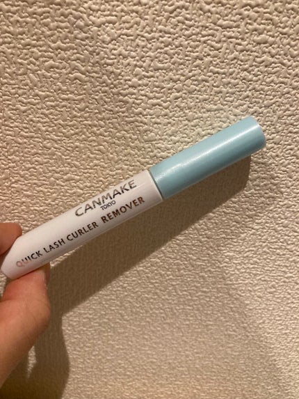 クイックラッシュカーラーリムーバー/キャンメイク/ポイントメイクリムーバーを使ったクチコミ(1枚目)