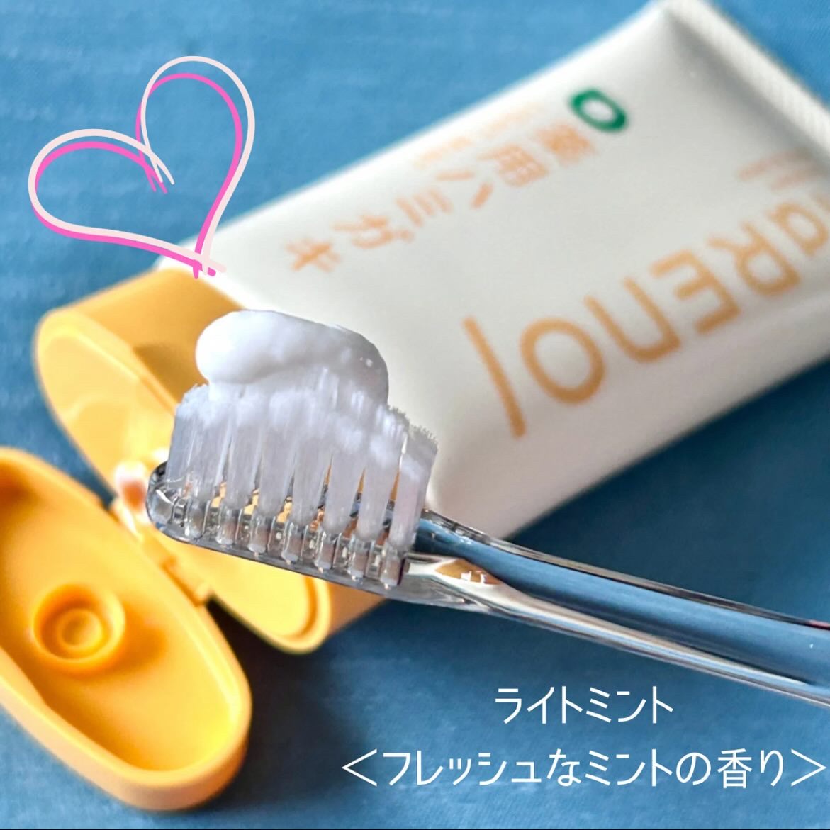 を使ったクチコミ（3枚目）