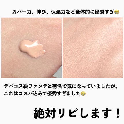 パーフェクトエクステンション マスカラ for カール/D-UP/マスカラを使ったクチコミ(7枚目)