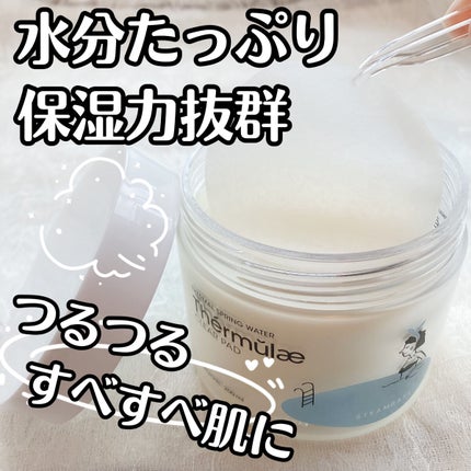 テルムレクリアパッド/STEAMBASE/トナーパッドを使ったクチコミ(1枚目)