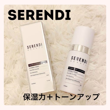 BUBBLE TOX CLEANSER/SERENDI BEAUTY/洗い流すパック・マスクを使ったクチコミ（1枚目）