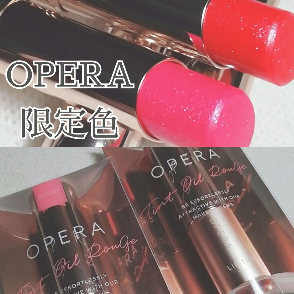 オペラ リップティント N/OPERA/リップティントを使ったクチコミ(1枚目)