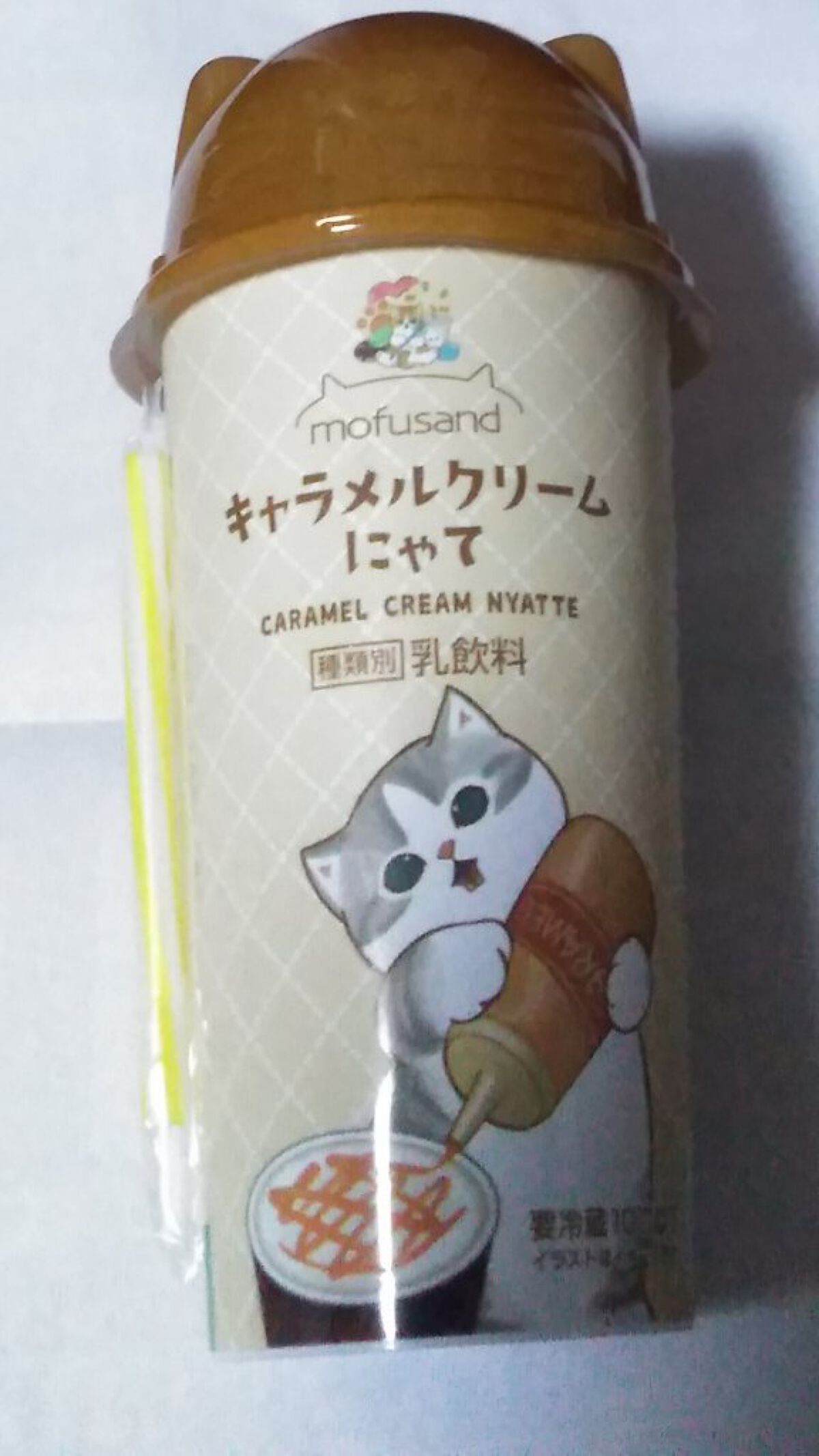 キャラメルクリームニャテ/ファミリーマート/ドリンクを使ったクチコミ（1枚目）