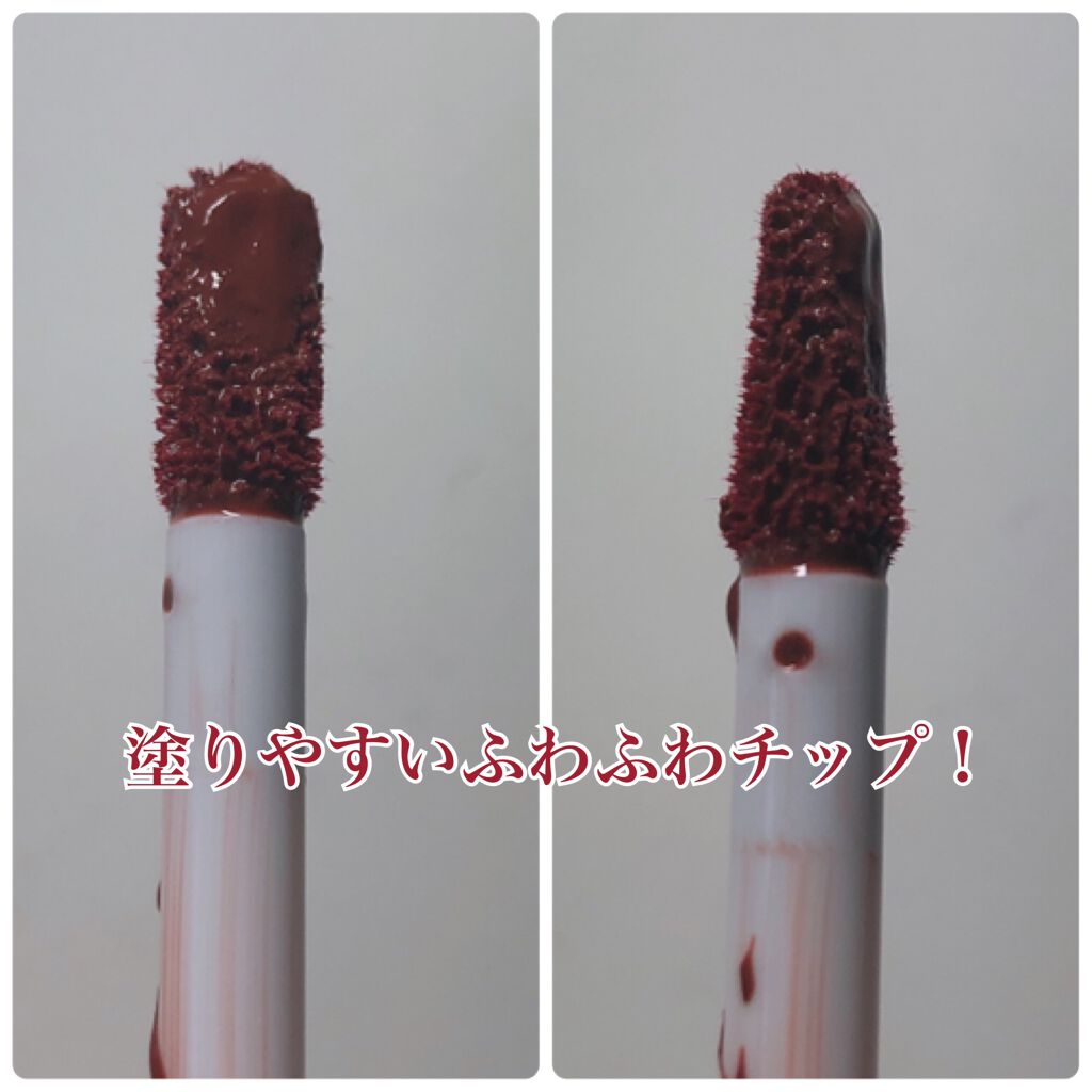 ジューシーリブティント/RICAFROSH/リップティントを使ったクチコミ(4枚目)