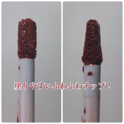 ジューシーリブティント/RICAFROSH/リップティントを使ったクチコミ(4枚目)