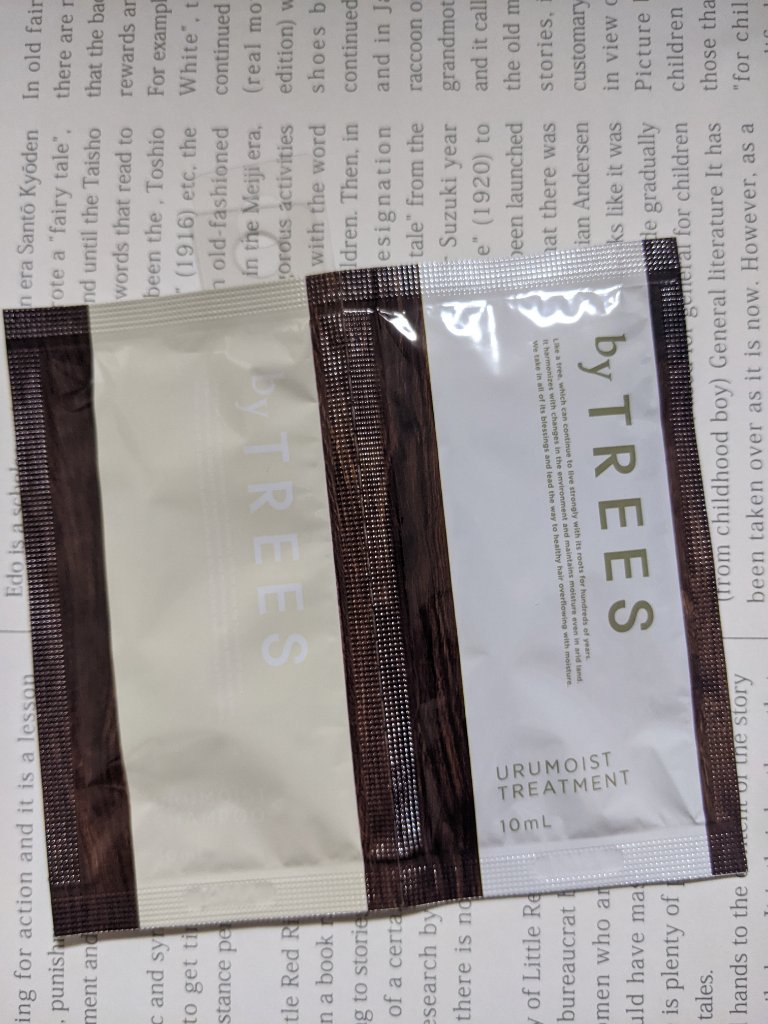 を使ったクチコミ（1枚目）