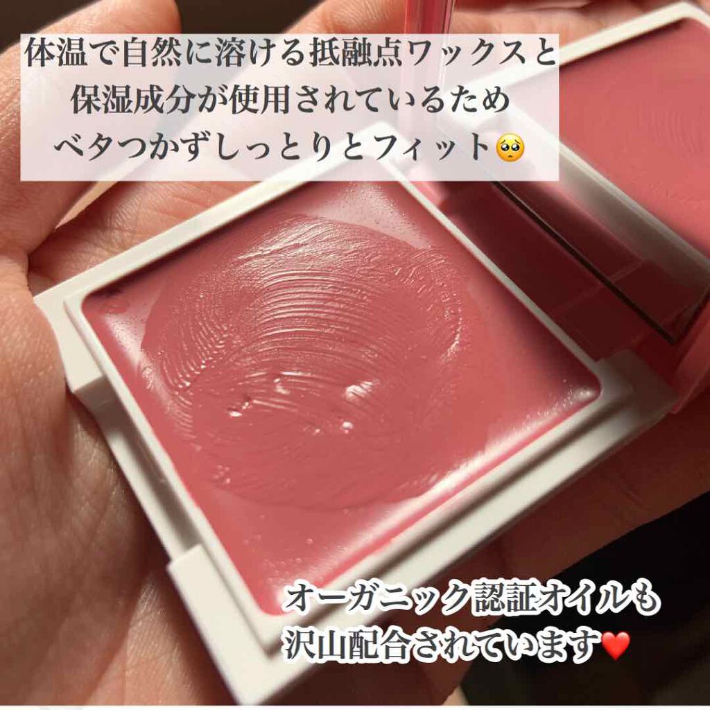 チアミーアップ グロウイング ブラッシュ＆リップ/Awake/口紅を使ったクチコミ（3枚目）